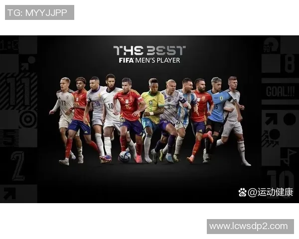 2025年全球十大足球巨星排名揭晓 谁将成为足坛新王者