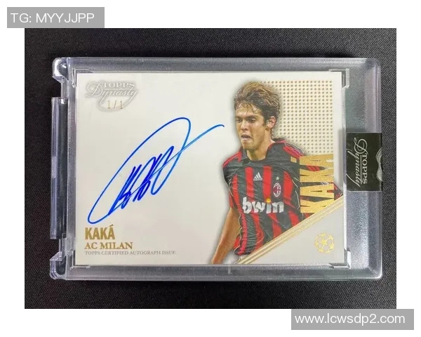 5000张足球球星卡的收藏与投资价值探析及市场发展趋势