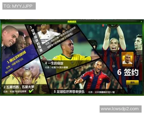 一战成名的足球巨星：从无名小卒到全球瞩目的传奇之路