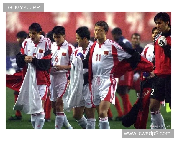 中国足球低谷时期的困境与反思：最差一代球员背后的遗憾与教训