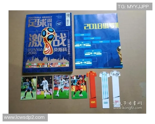 全球足球球星名单大全及其精彩成就解析完整指南 全球足球球星名单大全及其精彩成就解析完整指南