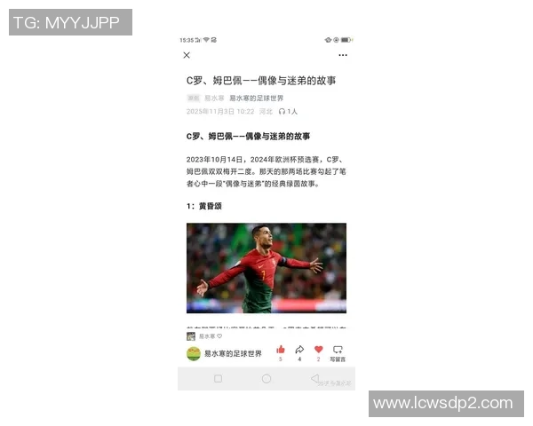 天秤座足球天才姆巴佩:从星座解析看他的场上场下魅力