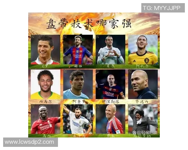 猴王崛起 足球场上的传奇人物如何用速度与技巧征服世界