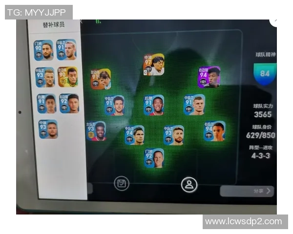 直播抽取足球球星的收入分析及其背后的商业模式探讨