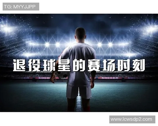 聚焦足球球星67号成长之路与赛场辉煌时刻揭秘