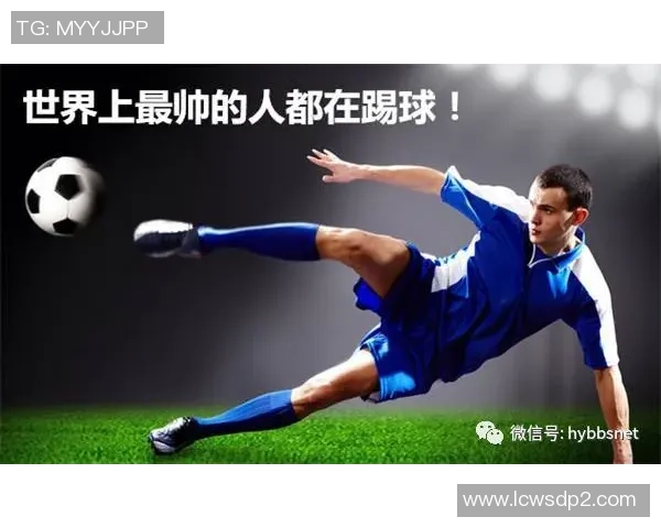 足球巨星背后的柔情岁月：从绿茵场到生活中的温暖力量